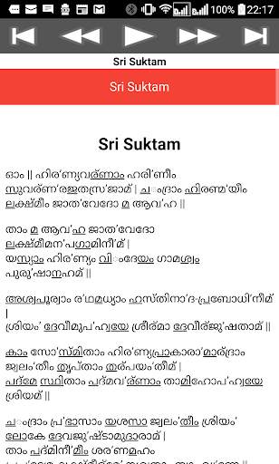 Sri Suktam screenshot 8