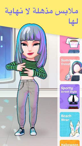 3D Avatar Creator | Bemoji 5 تصوير الشاشة