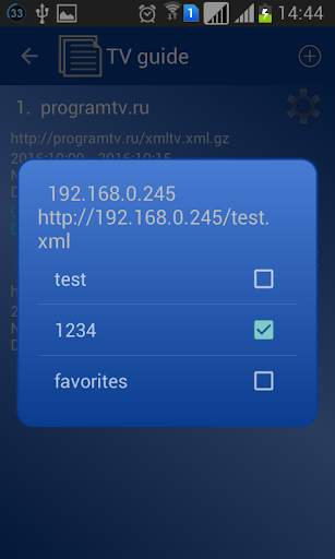 Gmy TV screenshot 8
