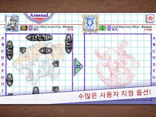Sea Battle 2 screenshot 11