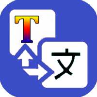 Tsonga Translation icon