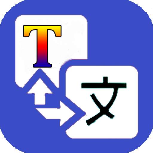Tsonga Translation 2.0.0