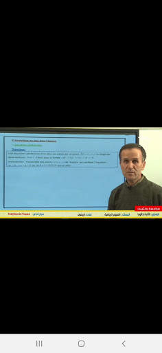 Maroc TV HD screenshot 8