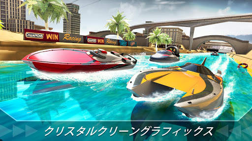 水ボートスピードレーシングシミュレーター screenshot 3