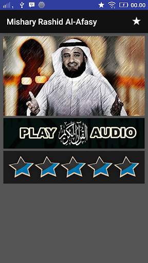 Mishary Rashid Al Afasy - Full Offline Quran MP3 1 تصوير الشاشة
