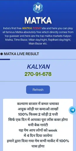 Matka - Satta Matka, Kalyan Chart screenshot 1