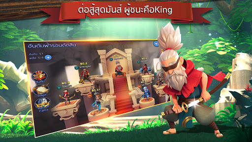 Final Heroes screenshot 1