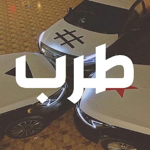 اغاني حزينة وهجولة بدون نت 3