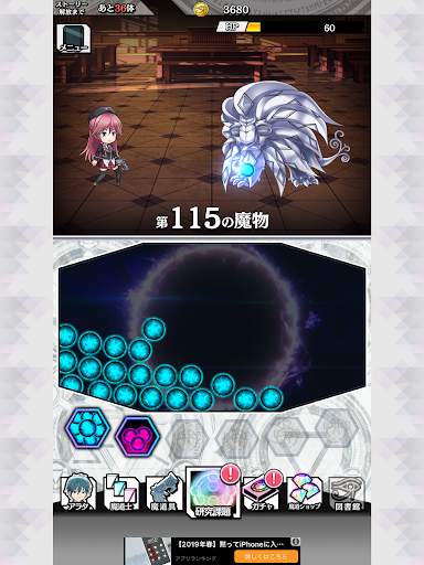 トリニティセブン -夢幻図書館と第7の太陽- screenshot 12