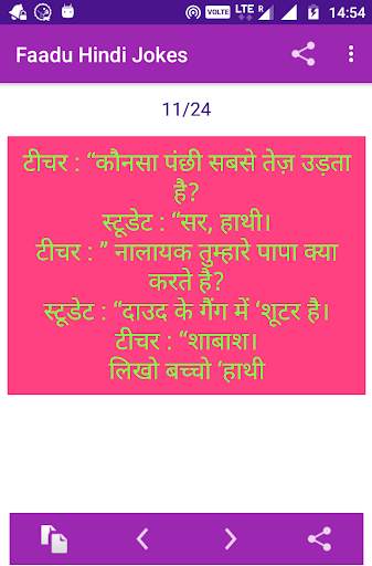 Hindi Jokes Faadu 2023 स्क्रीनशॉट 5
