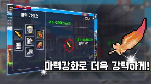 슬라임알피지 (Slime RPG) - 2D RPG screenshot 7