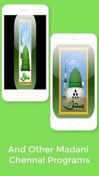 MADANI YOUTUBE screenshot 4