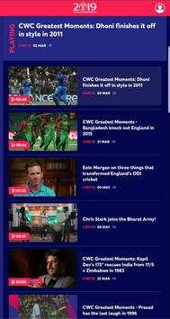 Cricket Game - World Cup Jio screenshot 5