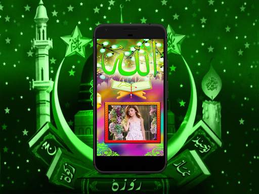 Allah Photo Frame screenshot 5
