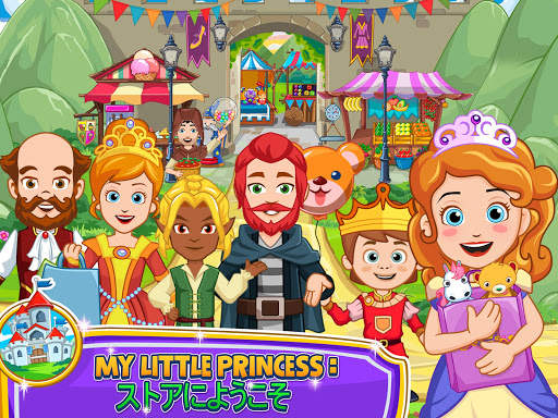 My Little Princess : ストア screenshot 10