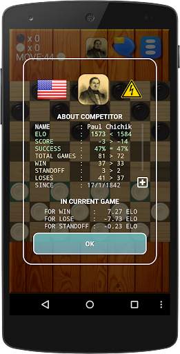 Dama Online screenshot 2