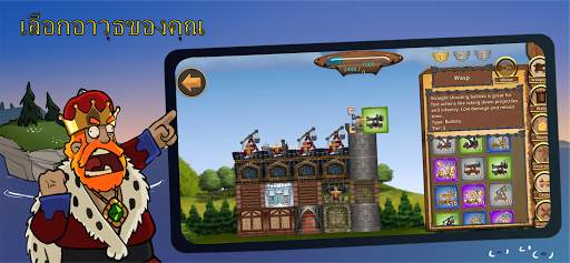 Siege Castles screenshot 2
