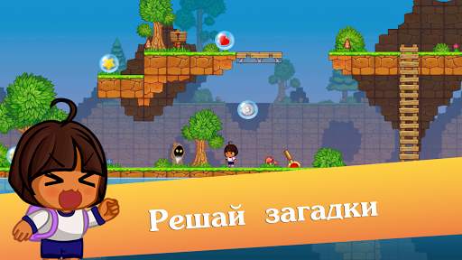 Sleepy Adventure - Level Again скриншот 1