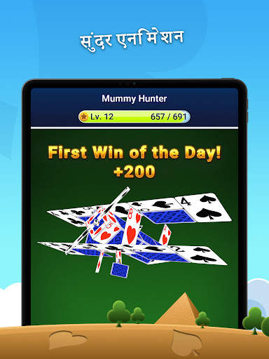 Pyramid Solitaire स्क्रीनशॉट 10