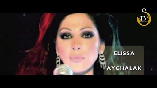 Elissa songs screenshot 3
