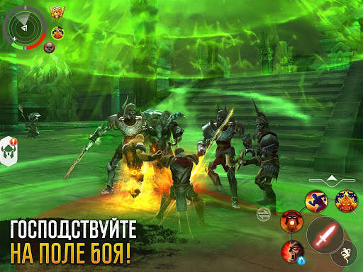 Order & Chaos 2: 3Д MMO РПГ скриншот 9