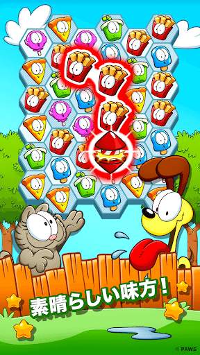 Garfield Snack Time screenshot 3