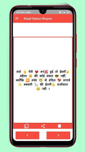Best Status:- A Shayari App For Facebook post screenshot 3