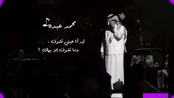 محمد عبدوه بدون نت 2019 جديد روعة screenshot 1