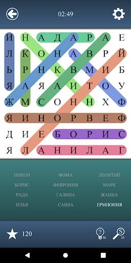 Поискa Слова скриншот 1