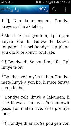 Holy Bible Haitian Creole Version(HCV) screenshot 8