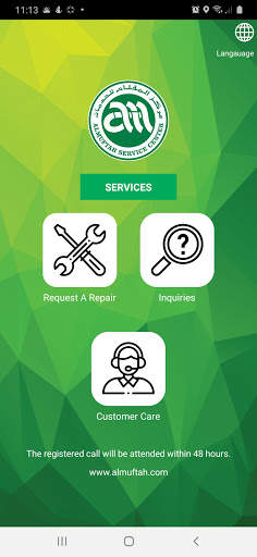 ALMuftah Group مجموعة المفتاح screenshot 5