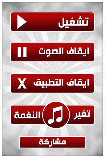 اين الجوال 2 تصوير الشاشة