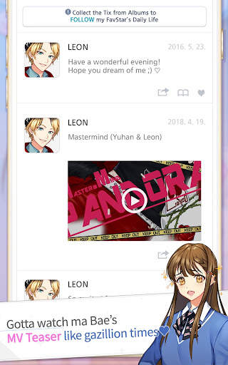 SECRET Fan Crush screenshot 5