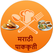 Marathi Recipes (पाककृती) icon