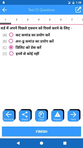 GK Offline - Hindi screenshot 7