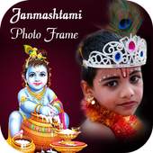 Janmashtami Photo Frame 1.1