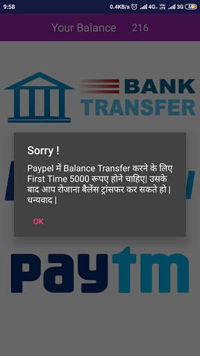 Gift money स्क्रीनशॉट 3