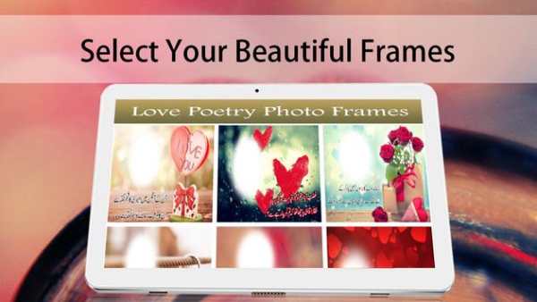 Love Poetry Photo Frames screenshot 4
