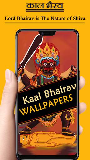 Kaal Bhairav Wallpaper HD, Kalabhairava Ke Photos screenshot 1