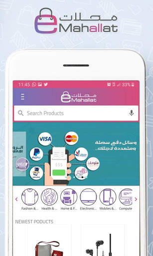 eMahallat - ايمحلات screenshot 1