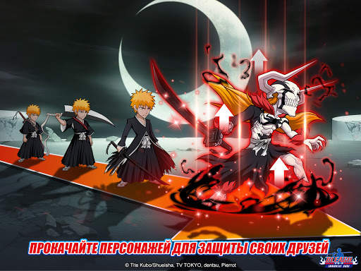 Bleach: Immortal Soul скриншот 9