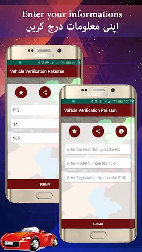 Car Verification App screenshot 4