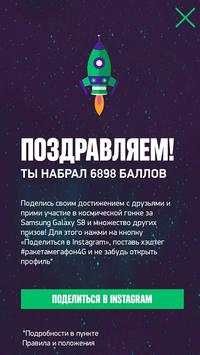 Одиссея МегаФон 4G скриншот 4