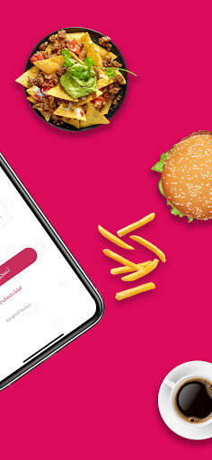 وصل Wssel - Food Delivery in KSA скриншот 2