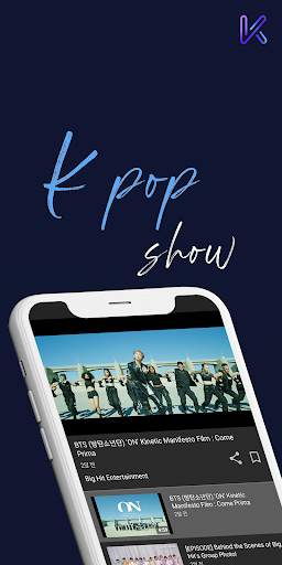 K-POP SHOW screenshot 1