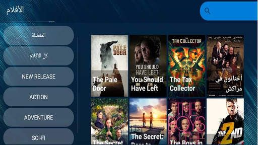 MYHD PLAYER screenshot 15