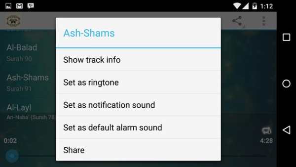 Juzz Amma mp3 screenshot 3