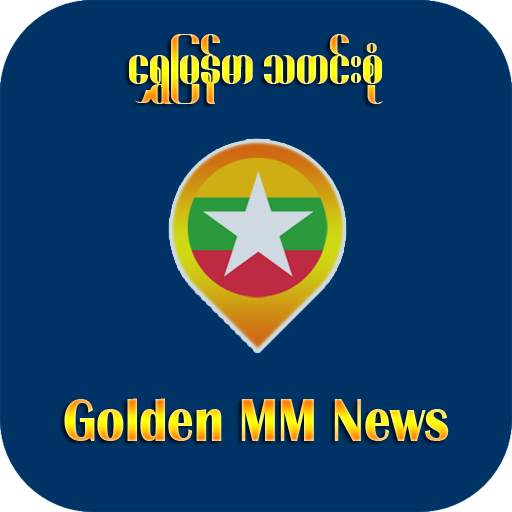 Golden MM News 2.8