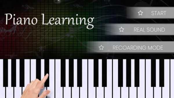 Piano Learning Free Keyboard screenshot 2