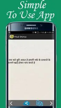 My Latest Status 2018 screenshot 7